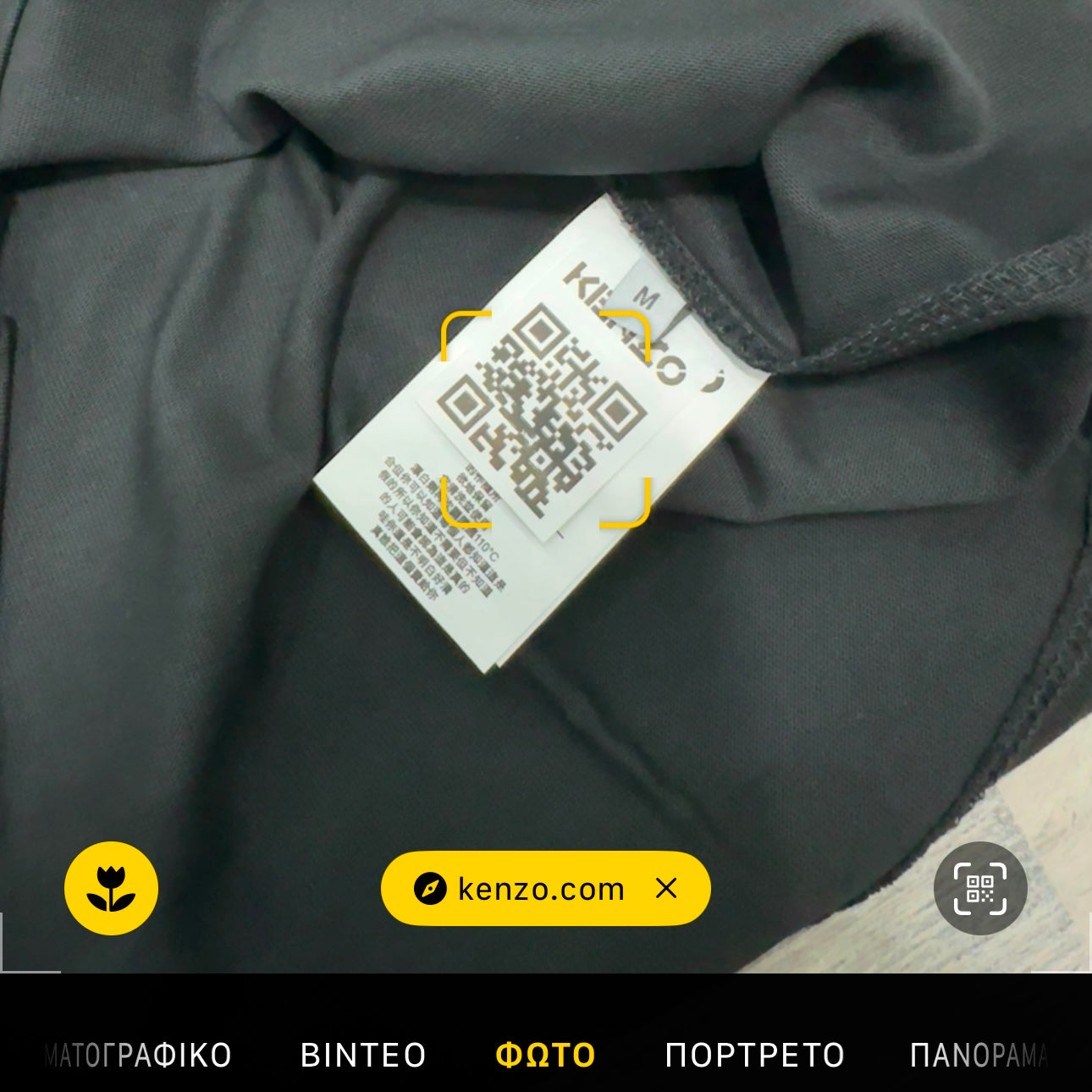 Kenzo Black Classic Tiger Code T2