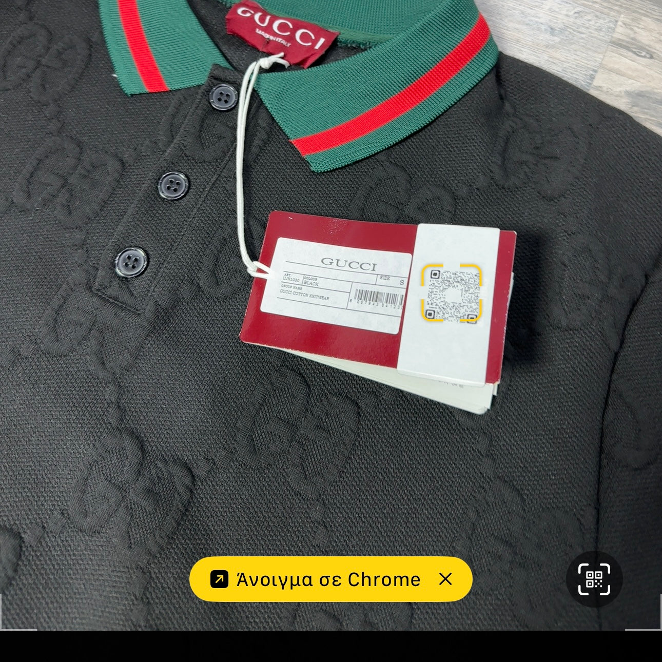 Gucci Trico Black Set Summer 1089