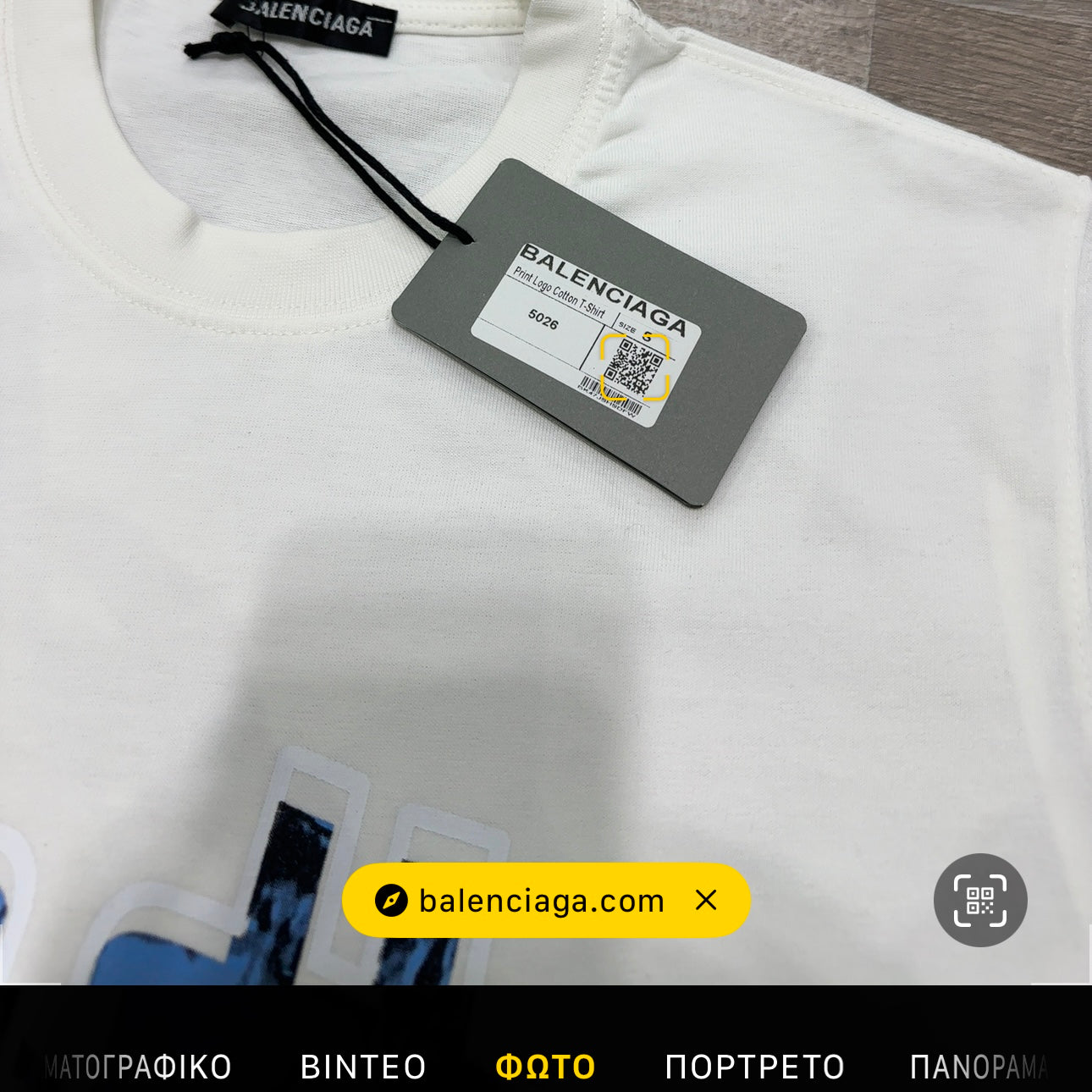 Bale White Hologram Code B-4 T-shirt