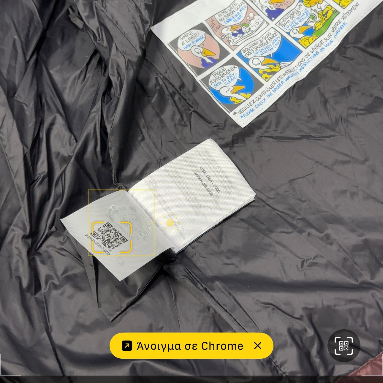 Moncler Bordeaux Jacket 2025